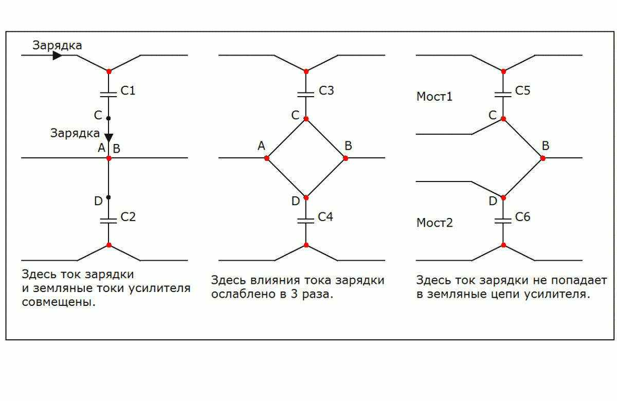 Варианты_мосты-кондеры1.GIF